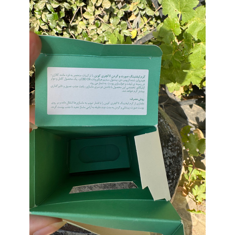 لیفتینگ و جوانساز لاکچری کوین (بیوممتیک)